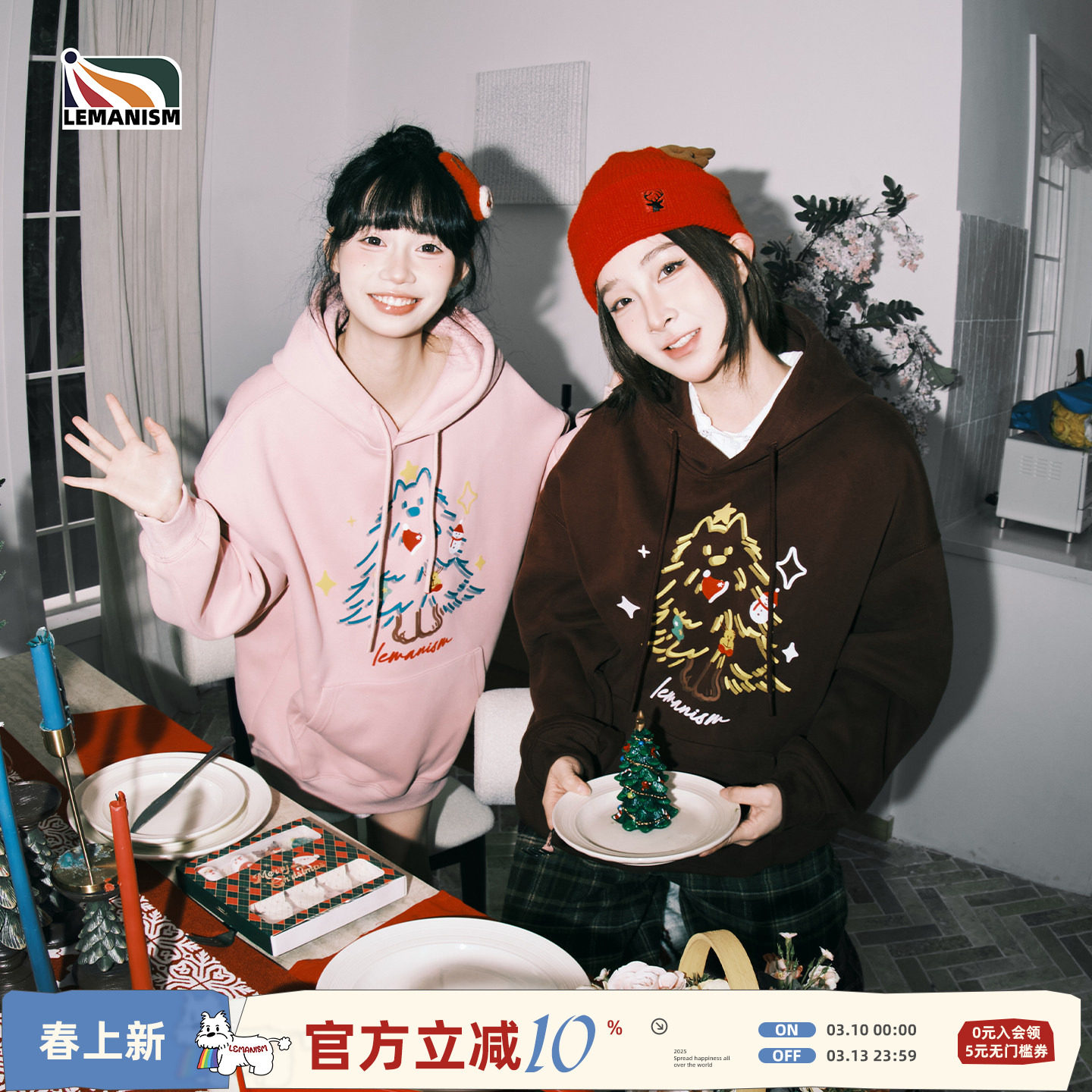 lemanism美式潮牌圣诞小狗连帽卫衣男款2026新款情侣款外套上衣女