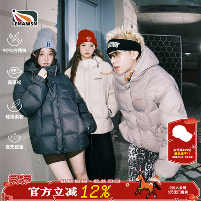 高克重潮牌羽绒服情侣款冬季外套