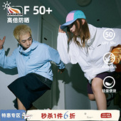 皮肤衣防晒服外套 潮牌情侣款 lemanismUPF50 连帽冰丝防晒衣女夏季