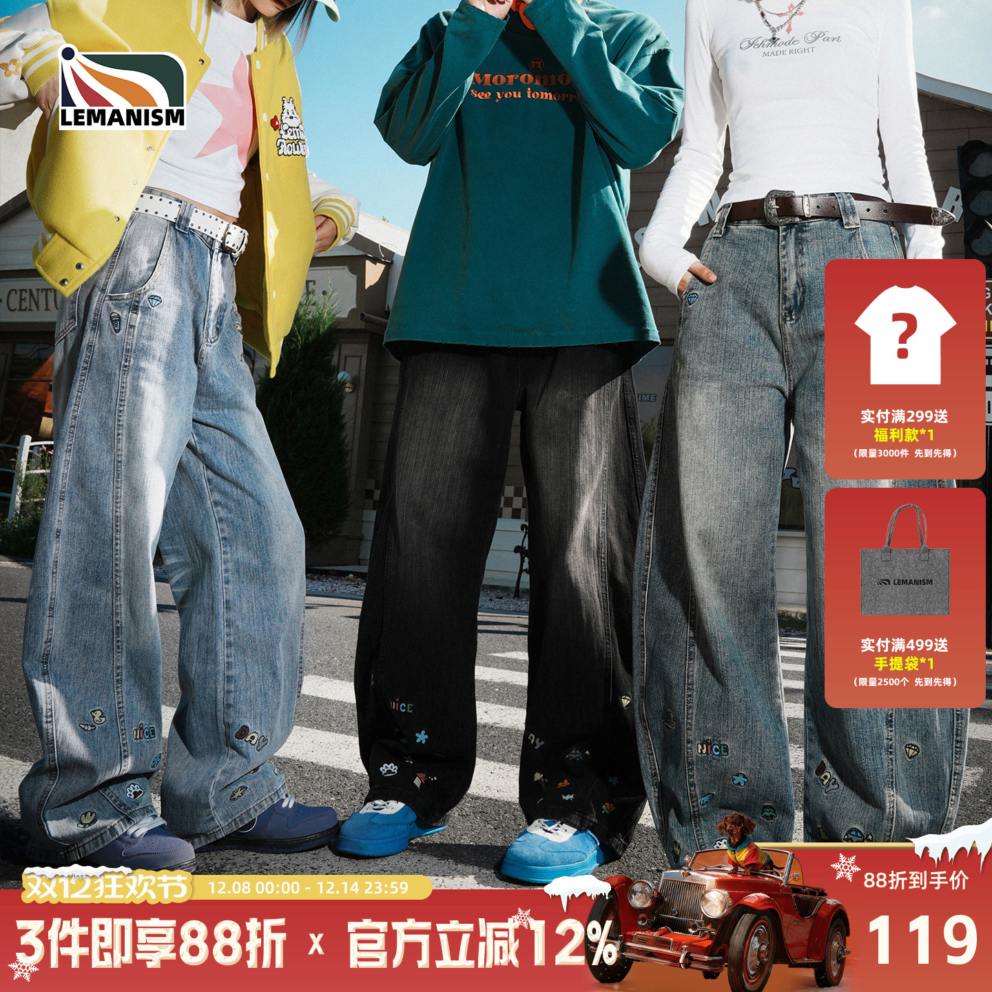 美式潮流卡通小标宽松直筒牛仔裤