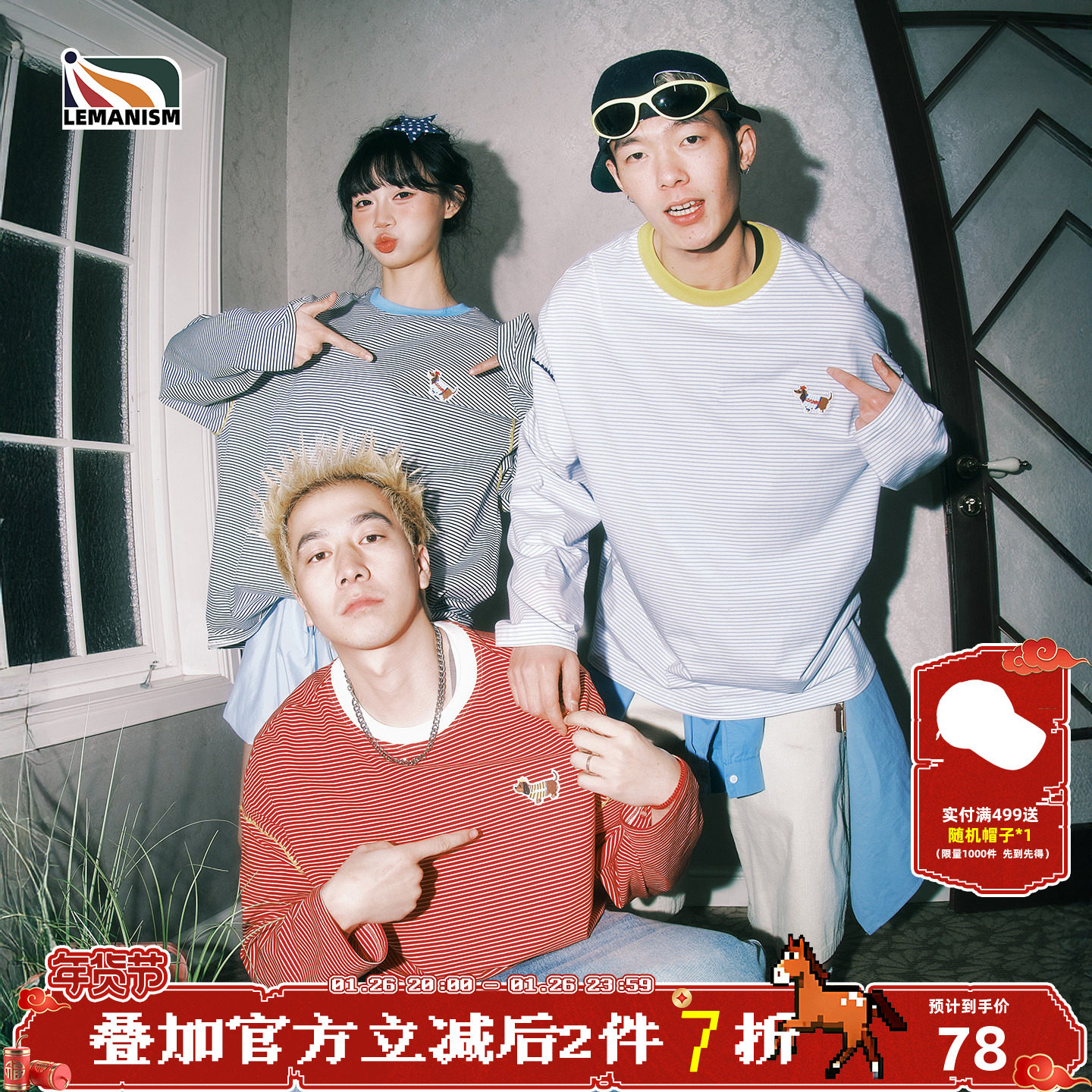 lemanism【新品2件7折】美式潮流条纹撞色长袖T恤男2026新款上衣,男装,T恤,淘宝优惠券,粉丝福利购,淘宝优惠卷