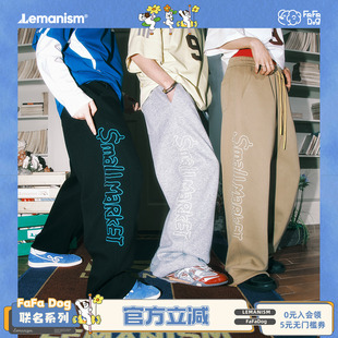 FAFADOG联名 裤 lemanism美式 男2026春季 子女 潮流变形字母卫裤