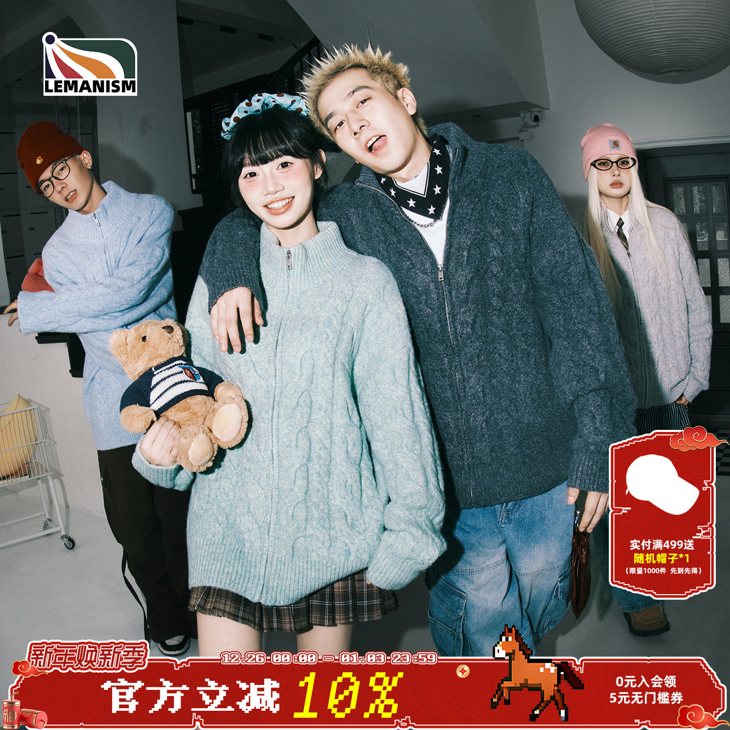 lemanism美式潮流立领麻花毛衣男针织开衫2025秋冬情侣款上衣女