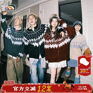 lemanism美式潮流撞色费尔岛针织开衫男2025冬季情侣款新款毛衣女
