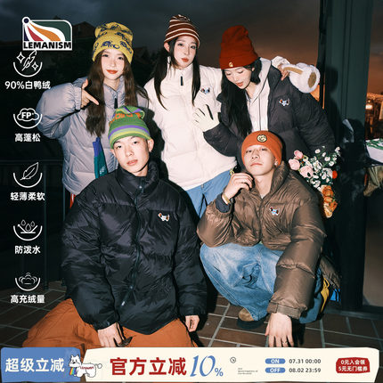 明星同款lemanism高充绒腊肠狗魔术贴棕色羽绒服男冬季情侣款外套
