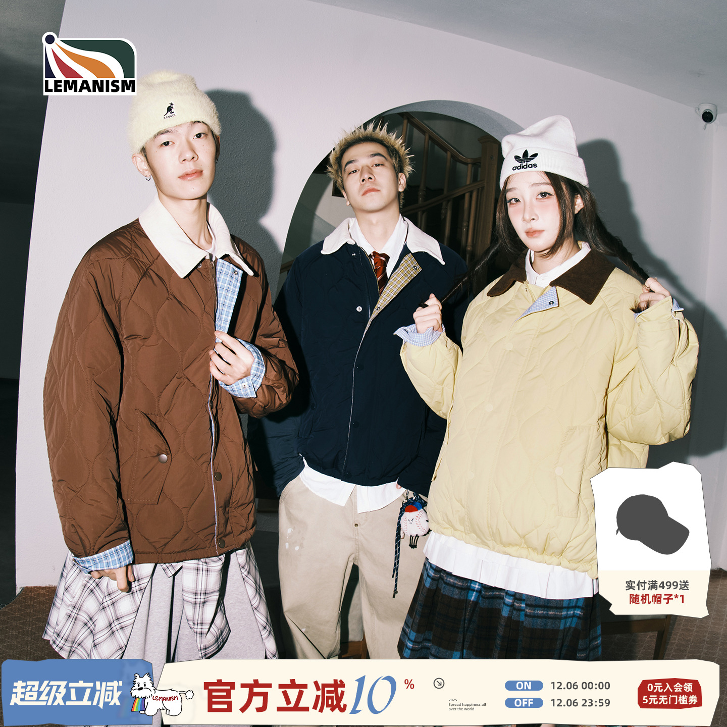 菱形格压印翻领棉衣男2025秋外套