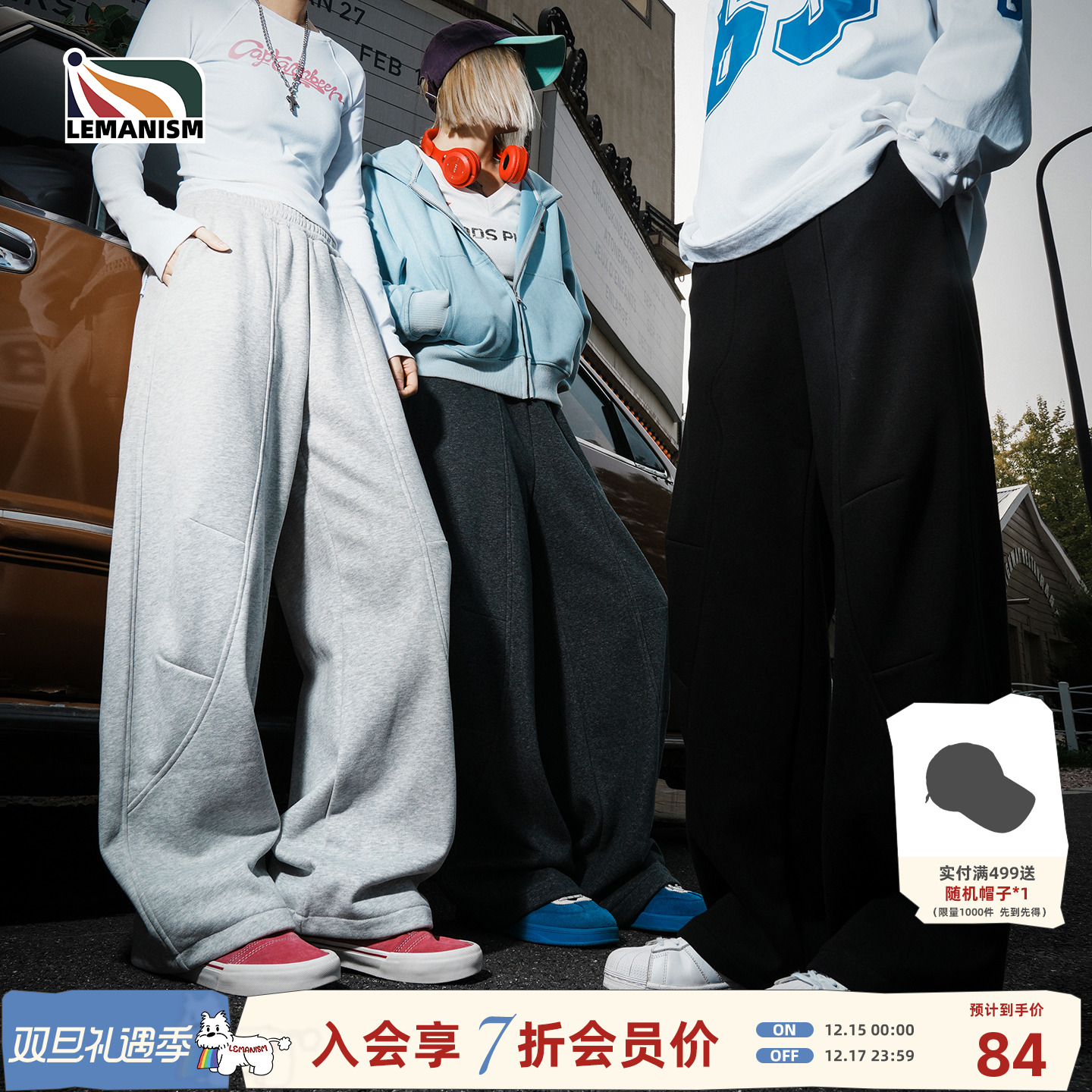 lemanism美式纯色加绒休闲裤男2025新款拼接卫裤情侣款宽松长裤女