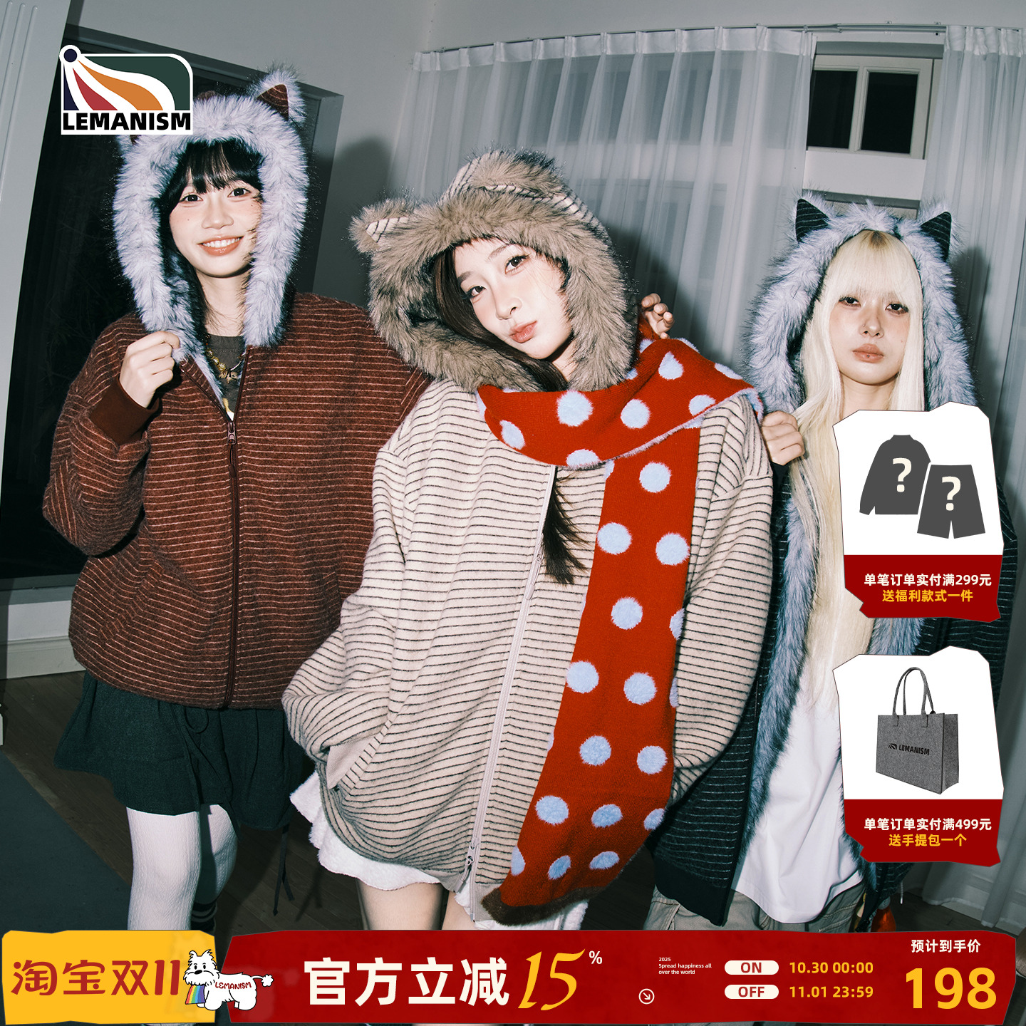 lemanism美式潮牌猫耳条纹毛领座山雕棉衣男2025新款秋冬棉服外套