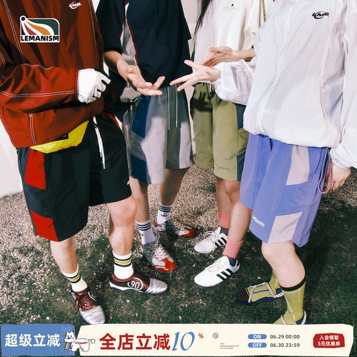 美式潮流撞色休闲短裤情侣款夏季