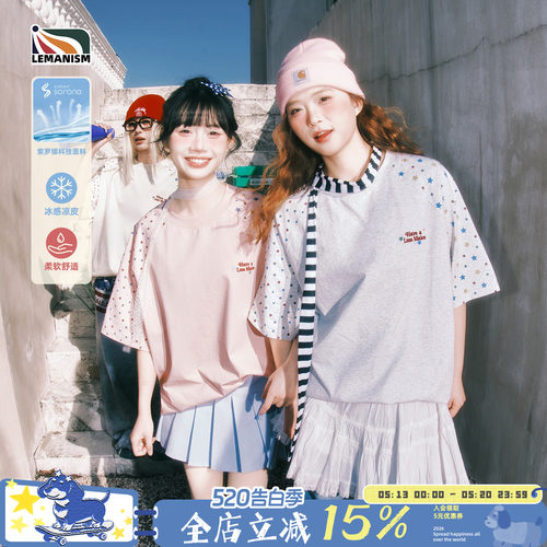 lemanism美式潮牌索罗娜插肩袖星星短袖T恤女生2026夏季新款半袖