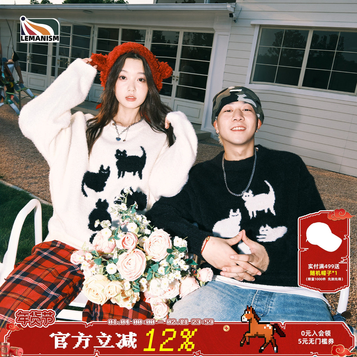 lemanism卡通猫咪马海毛毛衣男女潮牌宽松慵懒针织衫秋冬潮牌线衫,男装,针织衫/毛衣,淘宝优惠券,粉丝福利购,淘宝优惠卷