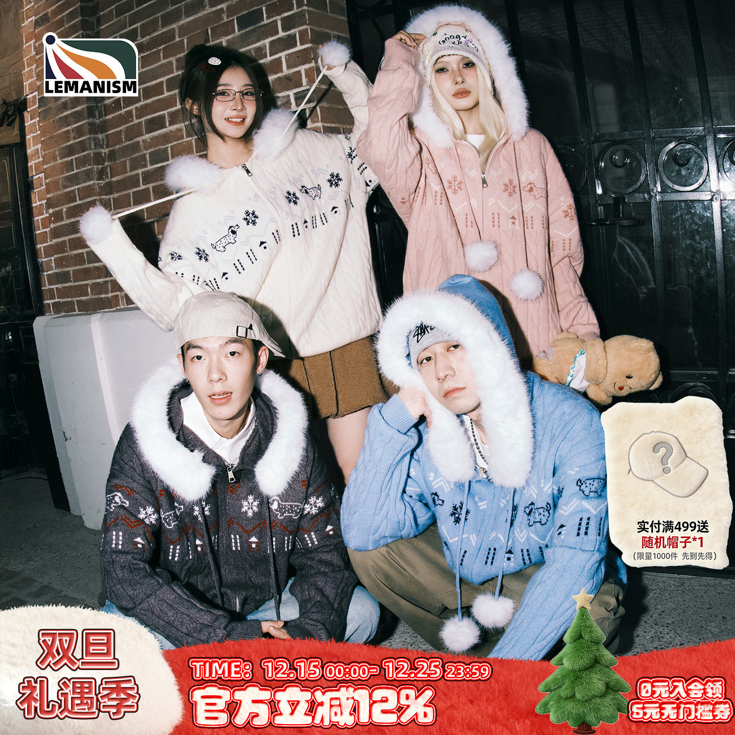 美式潮流费尔岛麻花毛领开衫毛衣