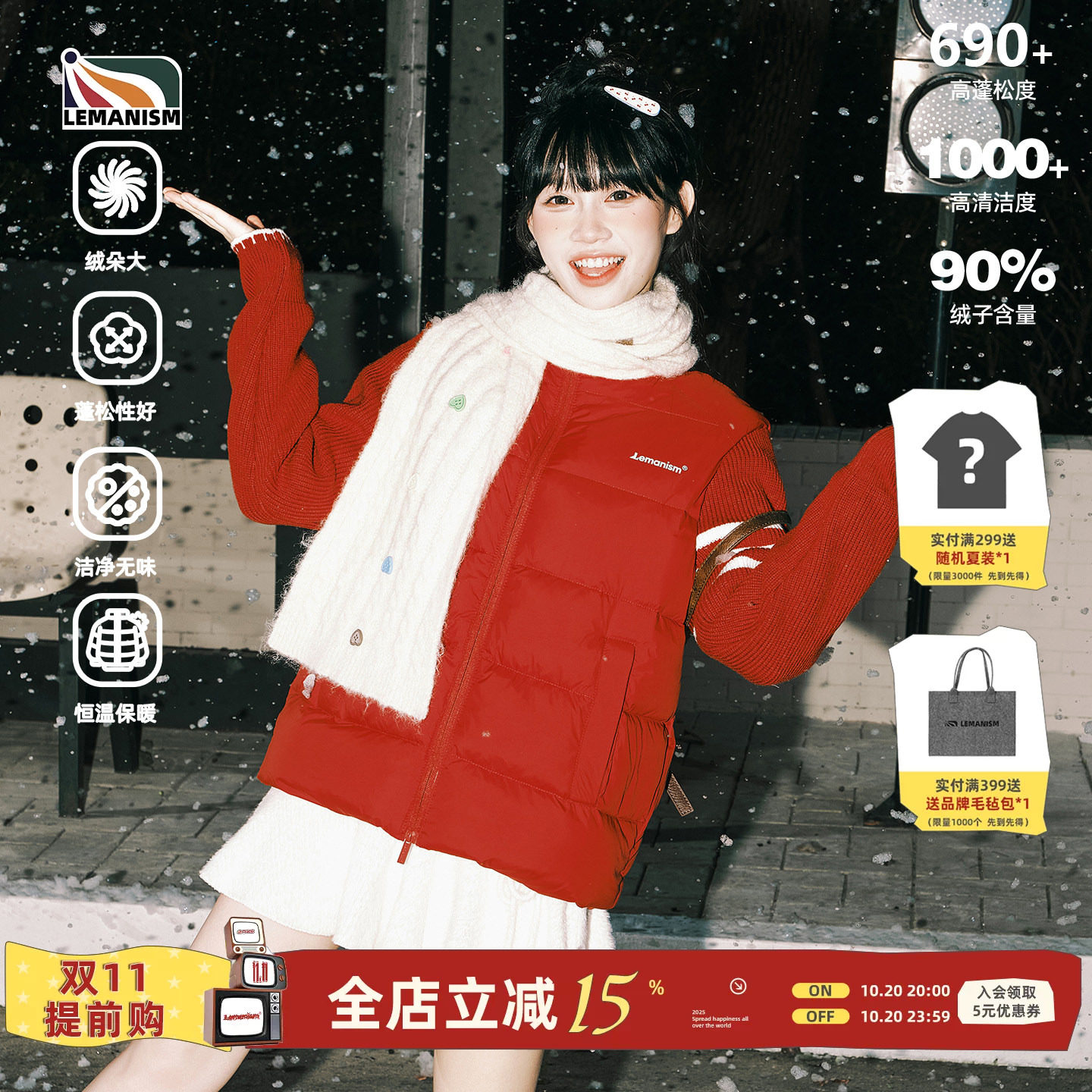 lemanism美式潮流针织拼接羽绒服男生情侣款女生2026冬季新款上衣