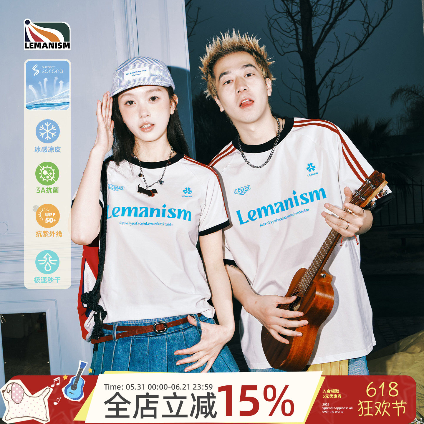 lemanism潮牌美式条纹球衣短袖T恤男款2026夏季新款情侣款球服女