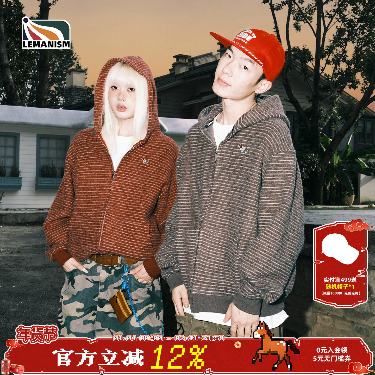 lemanism鹭卓同款美式情侣款毛呢条纹连帽卫衣春秋季开衫外套男女