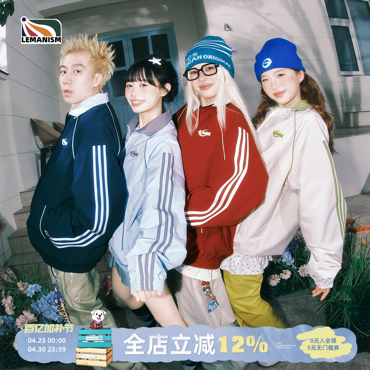 lemanism美式潮牌三条杠运动夹克男2026春季新款情侣款外套女上衣