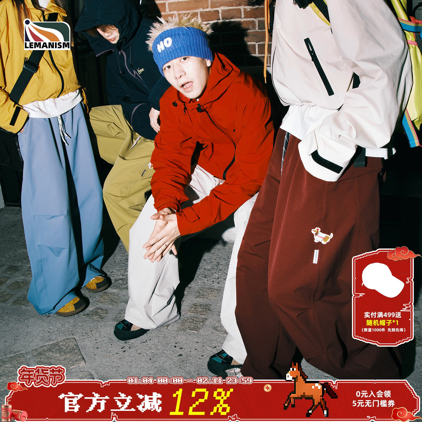 lemanism美式纯色伞兵裤男2025秋季情侣款潮牌宽松直筒休闲裤子女,男装,休闲裤,淘宝优惠券,粉丝福利购,淘宝优惠卷