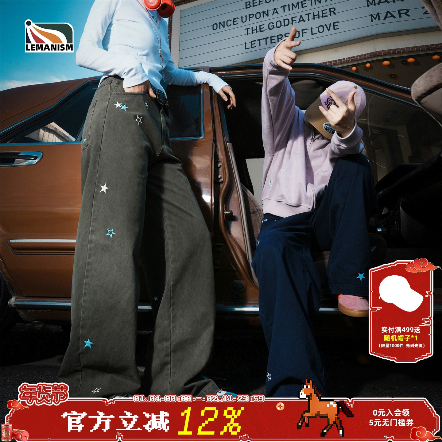 lemanism美式潮流满印星星刺绣牛仔裤男2025新款情侣款休闲裤子