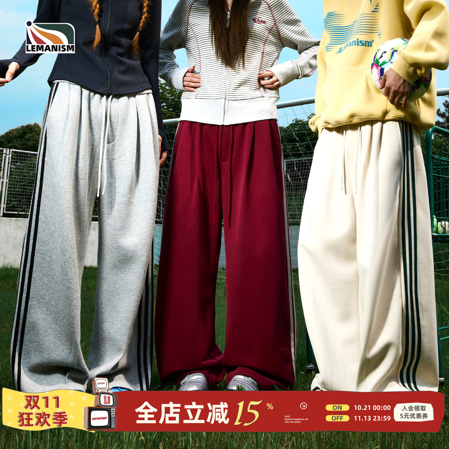 lemanism美式潮流纯色三条杠休闲裤男款2026夏季新款情侣款裤子女