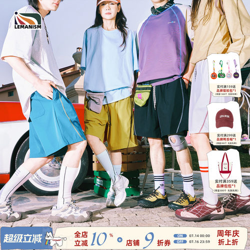 潮流纯色哈苏线短裤男2026夏季