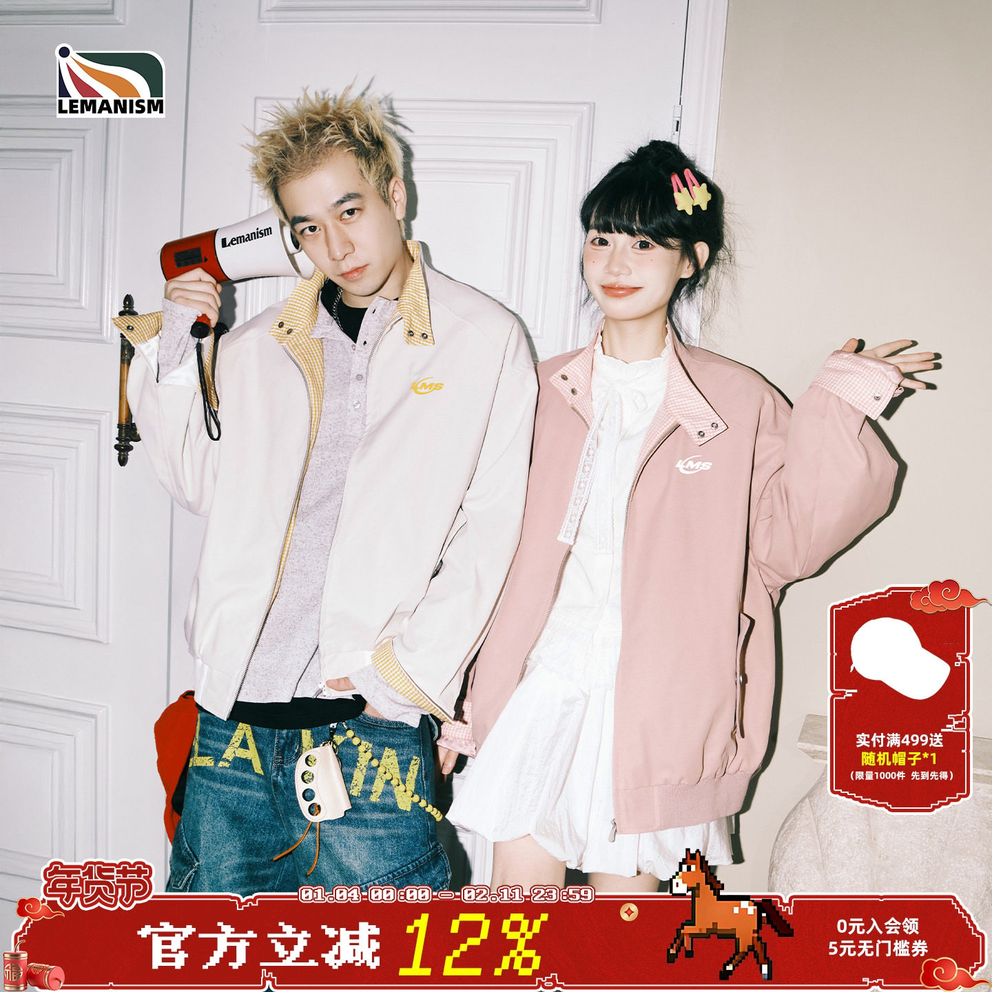 lemanism美式潮牌内里格子拼接夹克男款2026新款情侣款宽松外套女,男装,夹克,淘宝优惠券,粉丝福利购,淘宝优惠卷