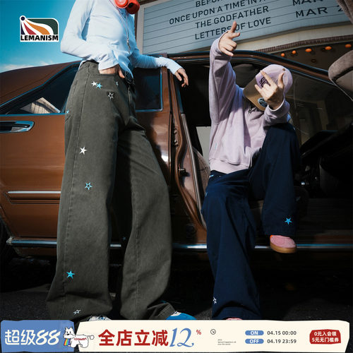 满印星星刺绣牛仔裤情侣款休闲裤