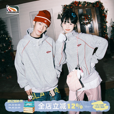 lemanism美式潮流哈苏线撞色条纹连帽卫衣男2026情侣款开衫外套女