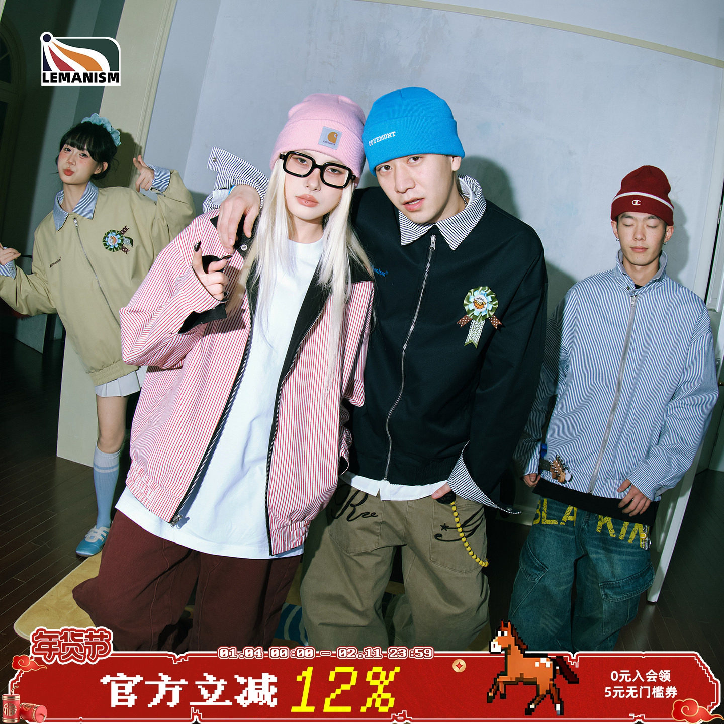 lemanism美式潮牌条纹两面穿夹克男2025春秋新款情侣款外套女上衣,男装,夹克,淘宝优惠券,粉丝福利购,淘宝优惠卷