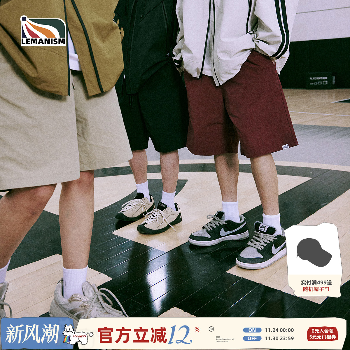 lemanism美式短裤男款夏季轻薄裤速干运动裤宽松休闲裤五分裤男女