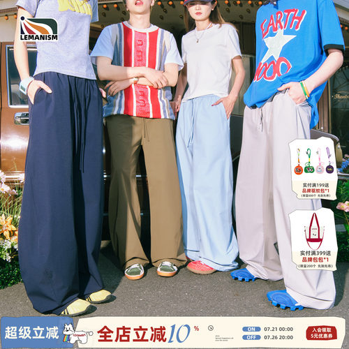 简约纯色休闲裤男宽松垂感阔腿裤