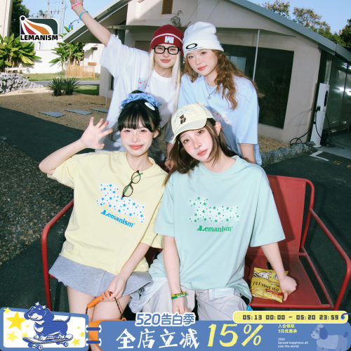 星星小狗短袖T恤男情侣款半袖女