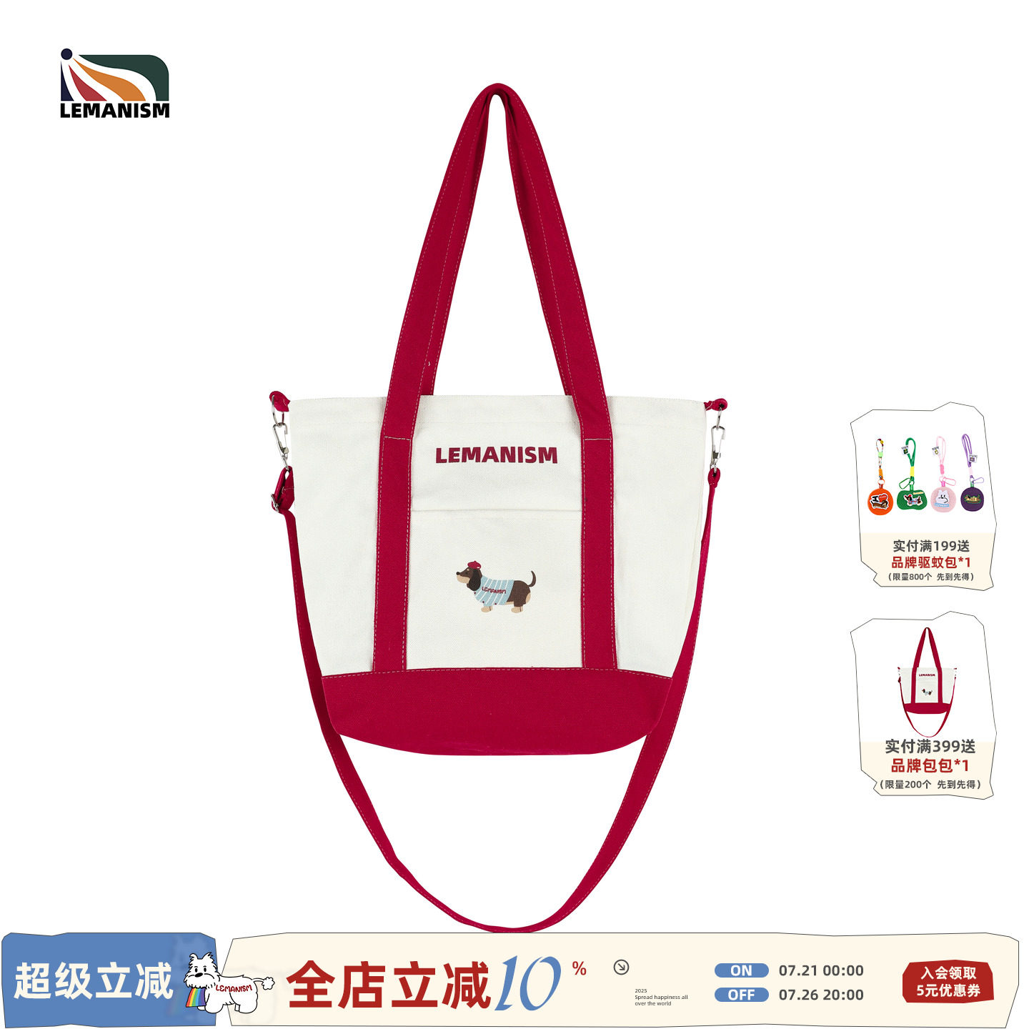 lemanism美式潮牌手提包红色时尚大包购物礼品袋蓝色斜挎包情侣款