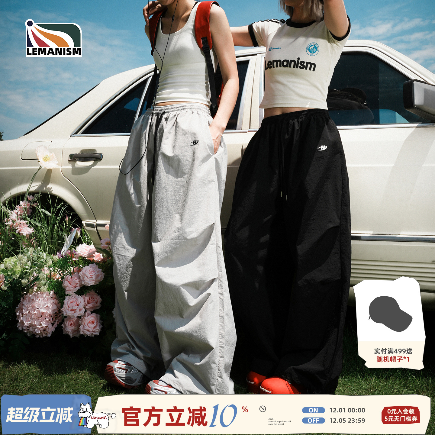 美式纯色宽松运动裤情侣款休闲裤