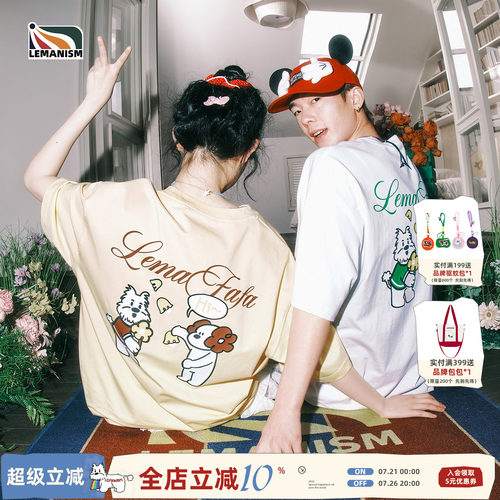 【FAFADOG联名】lemanism美式潮流速干凉感印花T恤男2026新款短袖