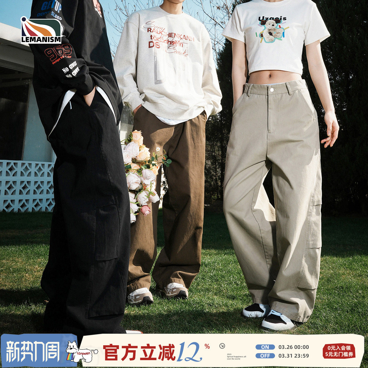 lemanism卡其色直筒工装裤男款2025春秋情侣款潮牌纯棉休闲长裤子