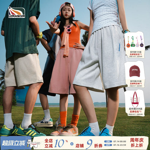 美式潮流纯色休闲短裤情侣款夏季