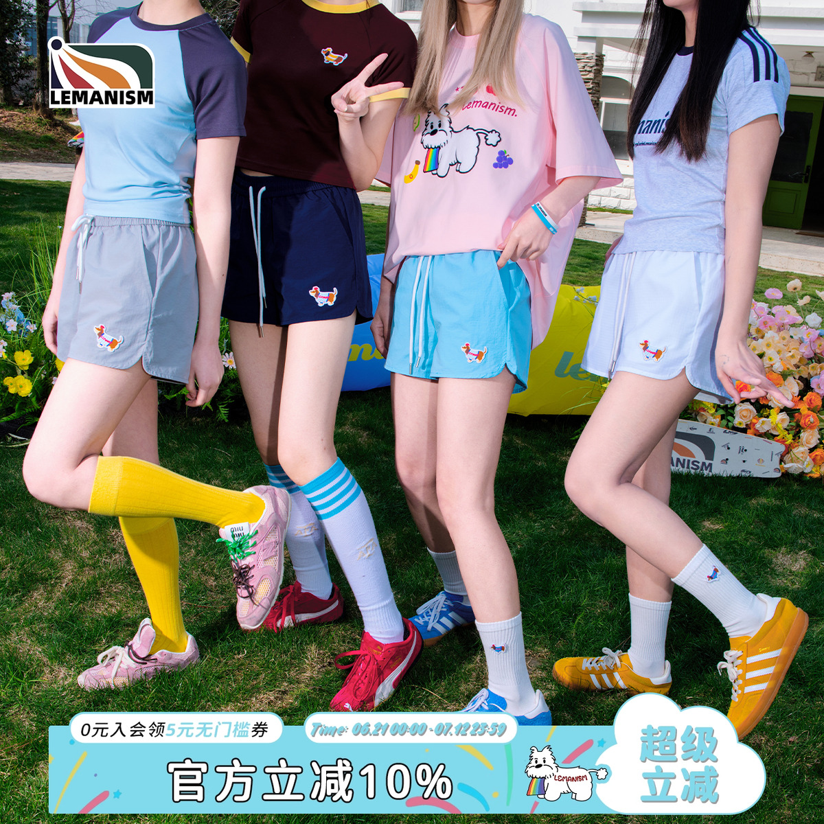 lemanism纯色腊肠狗速干休闲短裤女2025年新款中性风运动休闲裤子
