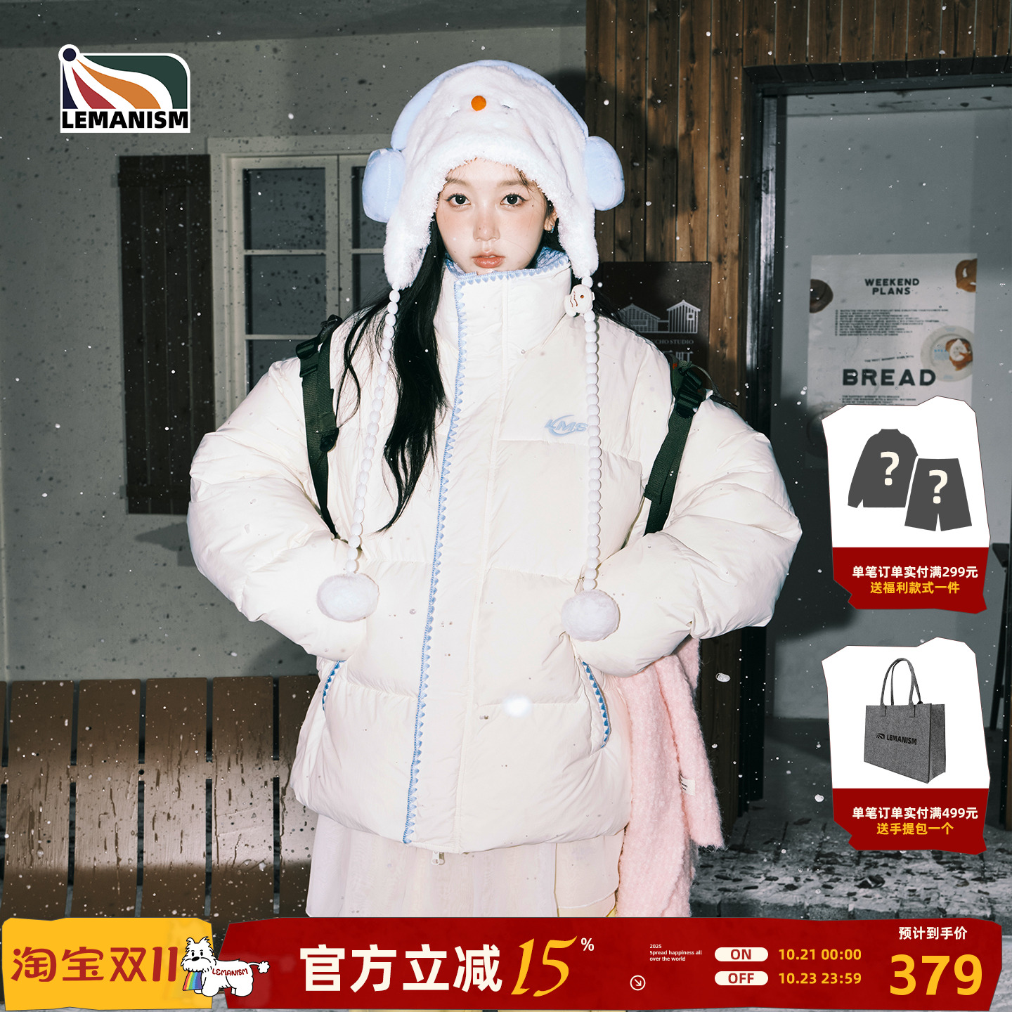 潮牌立领情侣款羽绒服保暖面包服