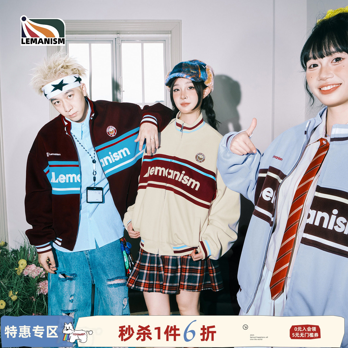 美式潮流字母印花立领夹克外套