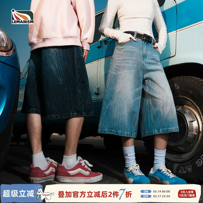 lemanism美式潮流复古冰裂七分裤男2026夏季新款情侣款牛仔短裤女