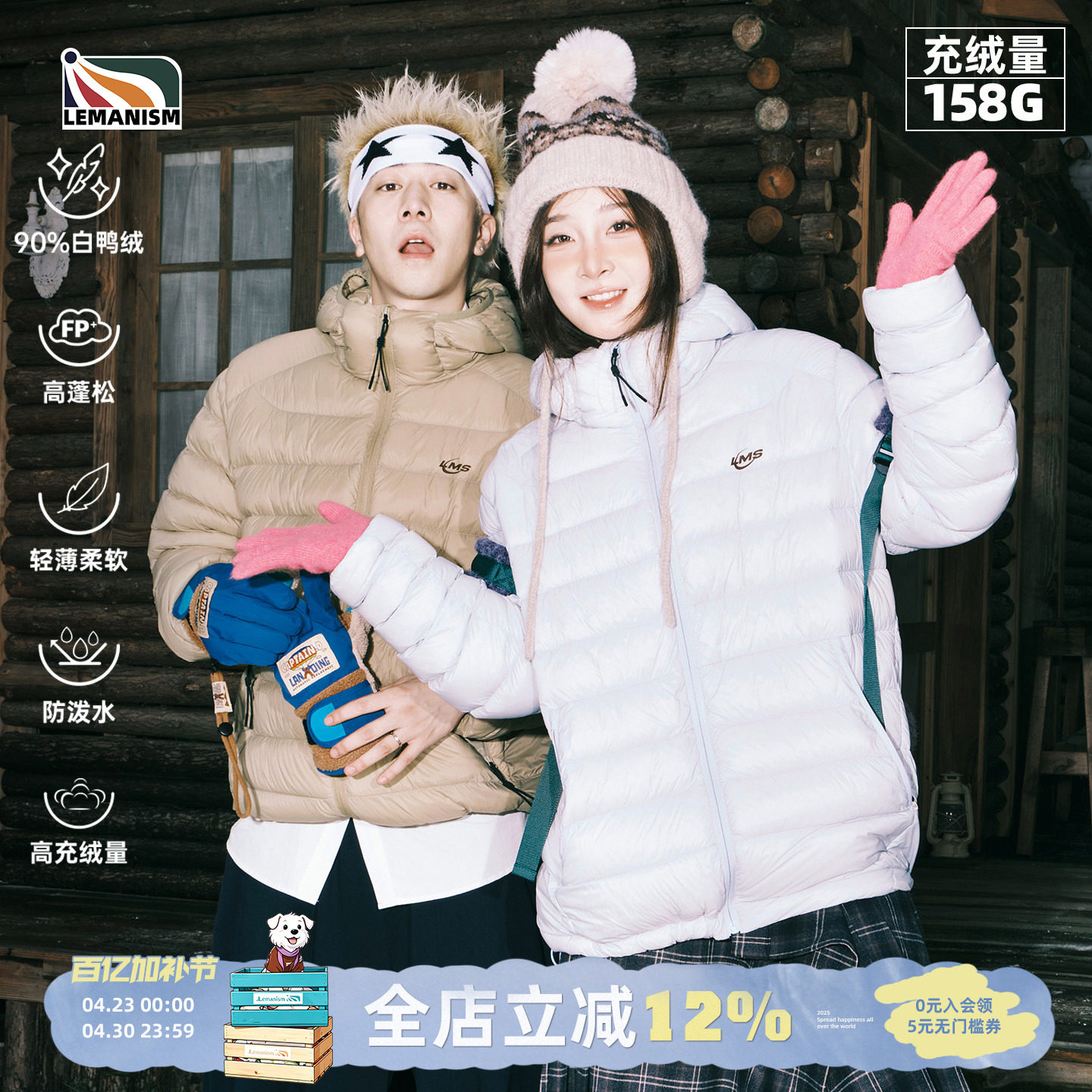 lemanism明星同款美式90白鸭绒轻薄排骨羽绒服内胆男冬装外套女潮