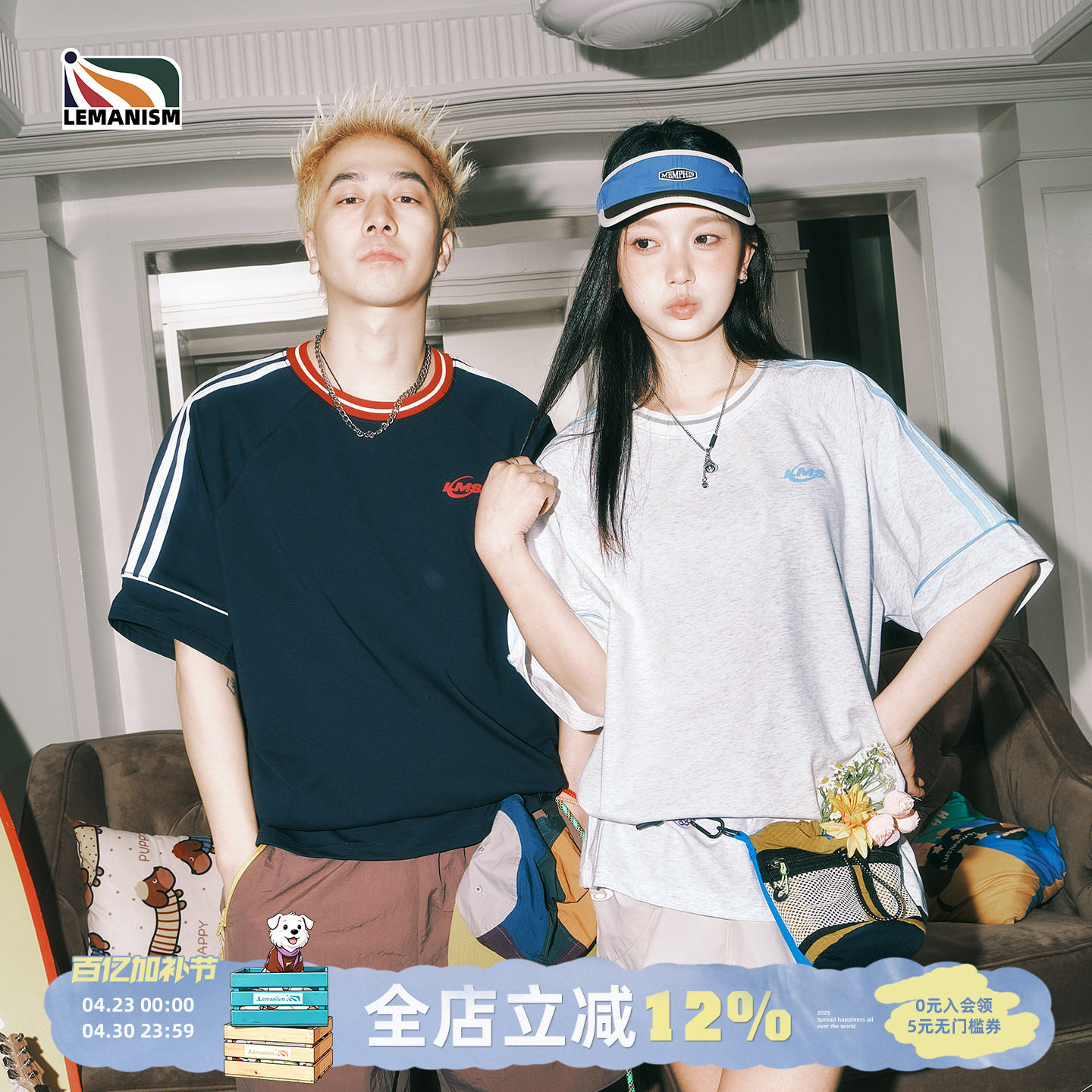 lemanism美式潮牌撞色运动短袖T恤男2026夏季情侣款三条杠上衣女