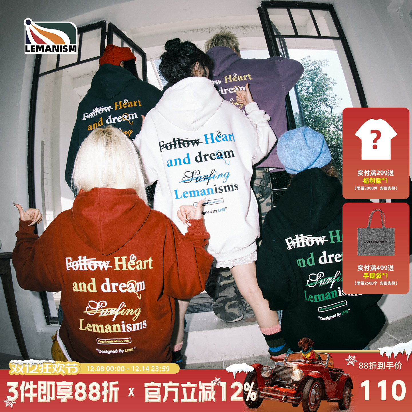 潮牌字母连帽卫衣男2025秋季新款