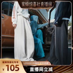 【男装专场】lemanism美式摇粒绒休闲裤卫裤男秋冬情侣款加厚裤子