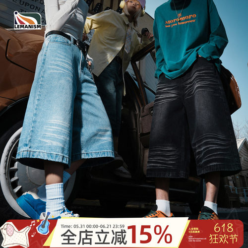 lemanism美式潮流复古牛仔七分裤男2026春季新款情侣款休闲短裤女
