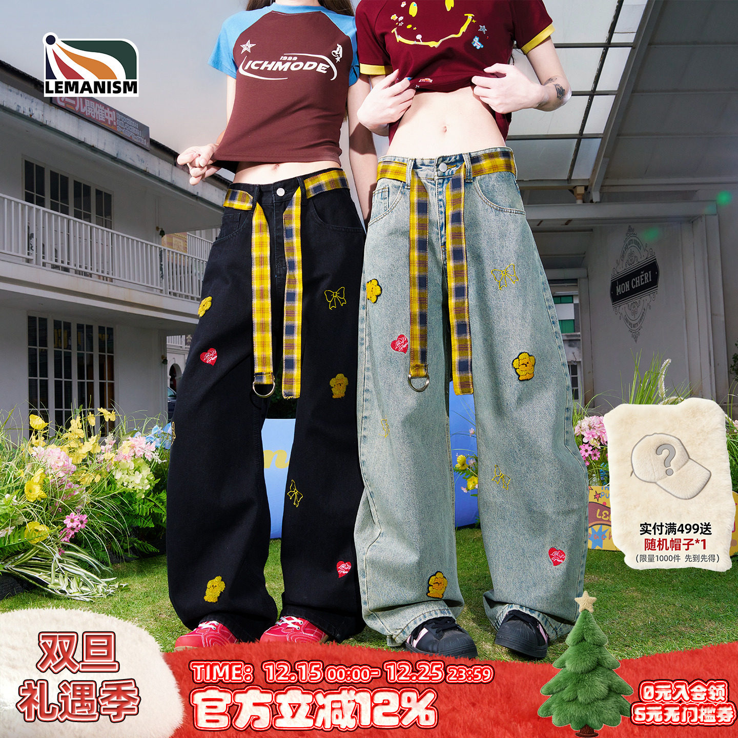 刺绣设计感卡通牛仔裤男2025夏