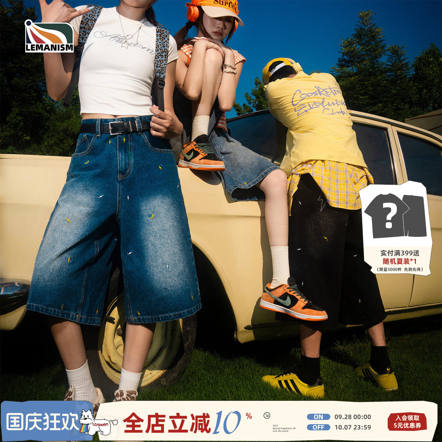 潮流闪电休闲短裤男情侣款夏新款图片