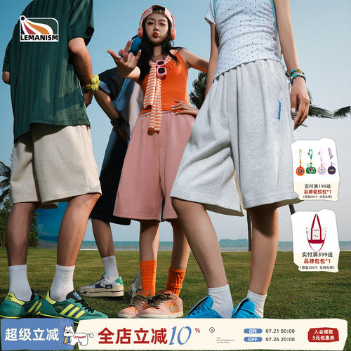 美式潮流纯色休闲短裤情侣款夏季