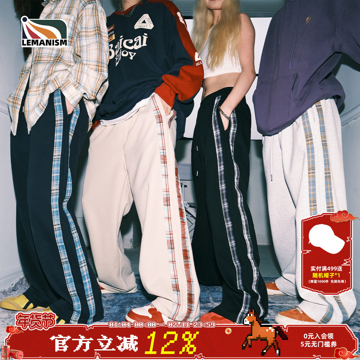 lemanism卫裤男2024春秋宽松直筒休闲裤情侣拼接运动裤长裤潮牌