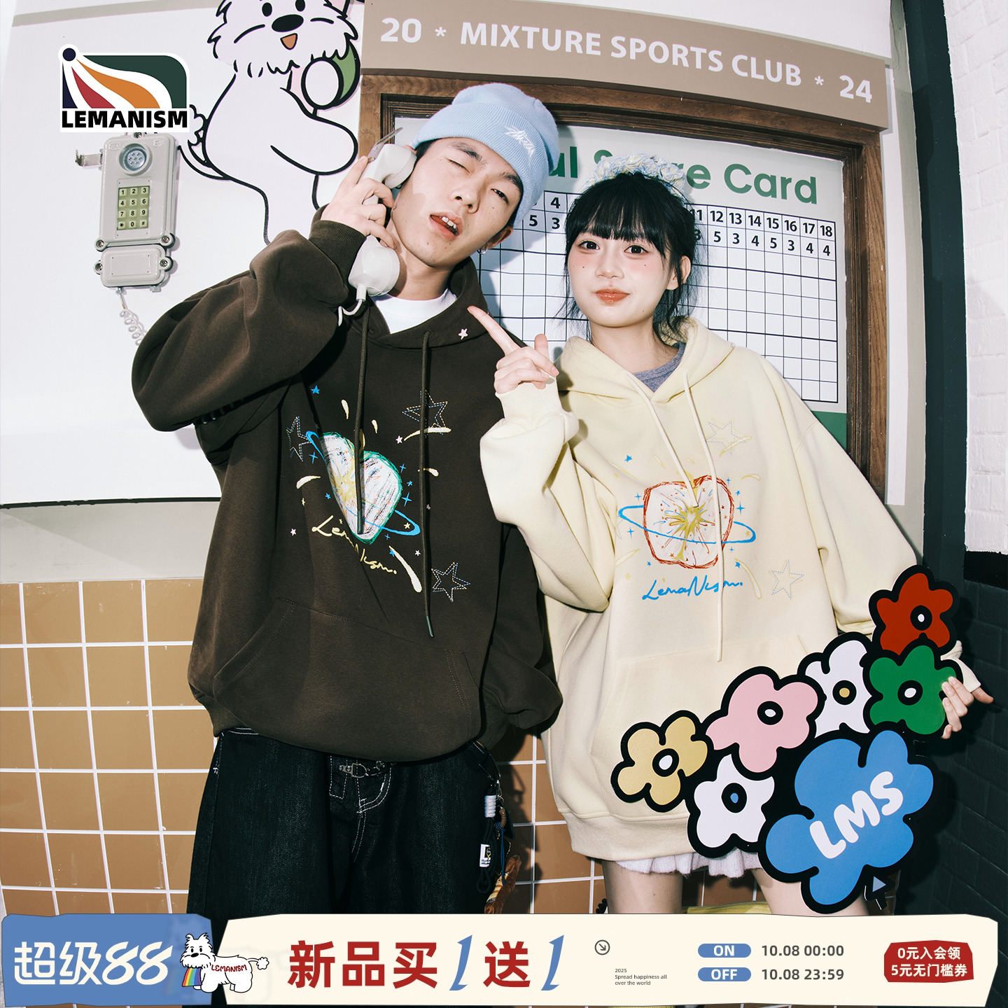 lemanism【新品限时买一送一】涂鸦苹果连帽卫衣男2025秋季情侣款